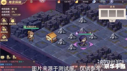 超级三国5:重温经典,探索未知 超级三国5:重温经典,探索未知