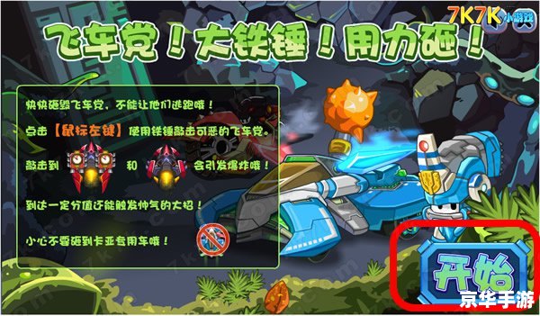 超级马力游戏:经典再现,冒险无极限 超级马力游戏:经典再现,冒险无极限