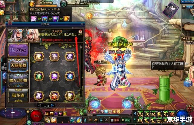 dnf红眼加点 红眼加点攻略:打造最强狂战士! dnf红眼加点 红眼加点攻略:打造最强狂战士!