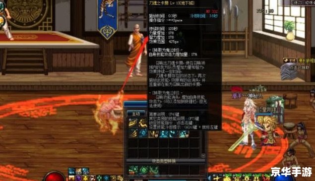 dnf红眼加点 红眼加点攻略:打造最强狂战士! dnf红眼加点 红眼加点攻略:打造最强狂战士!