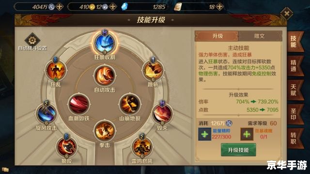 DNF王者之星:战斗、策略与荣耀的完美结合 DNF王者之星:战斗、策略与荣耀的完美结合