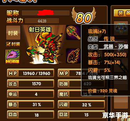 造梦西游3好号 【造梦西游3】深度解析:好号背后的秘密与游戏魅力 造梦西游3好号 【造梦西游3】深度解析:好号背后的秘密与游戏魅力