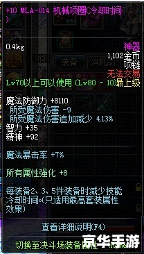 DNF火卡深度解析:游戏中的战略与影响 DNF火卡深度解析:游戏中的战略与影响