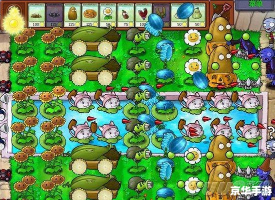 植物大战僵尸西游版:策略与冒险的完美融合 植物大战僵尸西游版:策略与冒险的完美融合