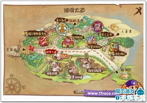 洛克王国3366:探索魔法世界的奇妙冒险 洛克王国3366:探索魔法世界的奇妙冒险
