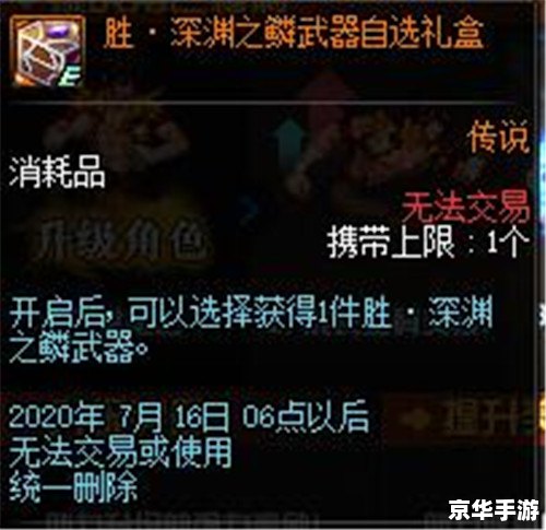 DNF男格斗觉醒:挑战与机遇 DNF男格斗觉醒:挑战与机遇