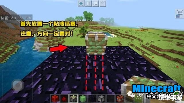 我的世界燧石 **探索《我的世界》:燧石与生存之道** 我的世界燧石 **探索《我的世界》:燧石与生存之道**
