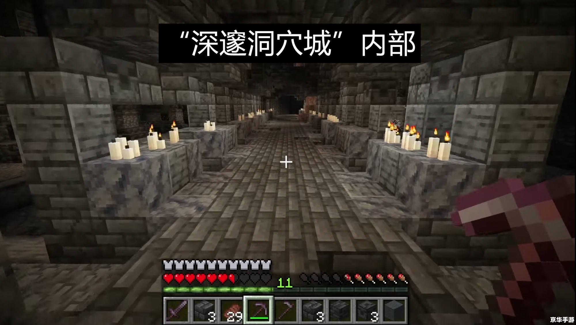 我的世界燧石 **探索《我的世界》:燧石与生存之道** 我的世界燧石 **探索《我的世界》:燧石与生存之道**