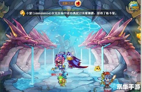 洛克王国寒冰皇在哪抓 寒冰皇的踪迹:中的冰雪霸主 洛克王国寒冰皇在哪抓 寒冰皇的踪迹:中的冰雪霸主