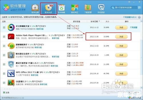 qq农场进不去怎么办 QQ农场进不去的解决方法 qq农场进不去怎么办 QQ农场进不去的解决方法
