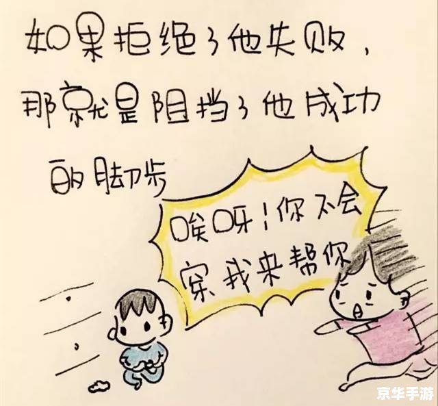 婴儿逃出系列3攻略:细节决定成败 婴儿逃出系列3攻略:细节决定成败