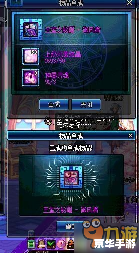 DNF男魔法师加点攻略 DNF男魔法师加点攻略