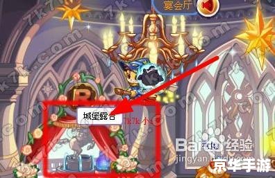 洛克王国去轻风山 洛克王国探秘：轻风山的传说与挑战