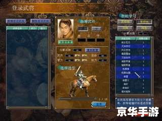 三国群英传5武将编号 **三国群英传5:武将编号背后的奥秘** 三国群英传5武将编号 **三国群英传5:武将编号背后的奥秘**