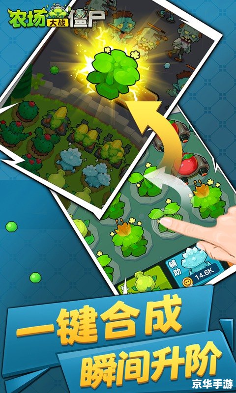 植物大战僵尸无敌版游戏:经典塔防游戏的全新体验 植物大战僵尸无敌版游戏:经典塔防游戏的全新体验