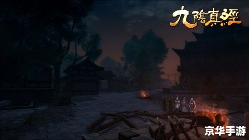【九阴真经侠义值】—— 游戏中侠义精神的体现 【九阴真经侠义值】—— 游戏中侠义精神的体现