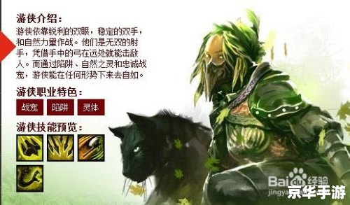 激战2什么职业好玩 激战2:探索最有趣的职业选择 激战2什么职业好玩 激战2:探索最有趣的职业选择
