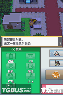 **口袋妖怪金心存档:探索、挑战与无限乐趣** **口袋妖怪金心存档:探索、挑战与无限乐趣**