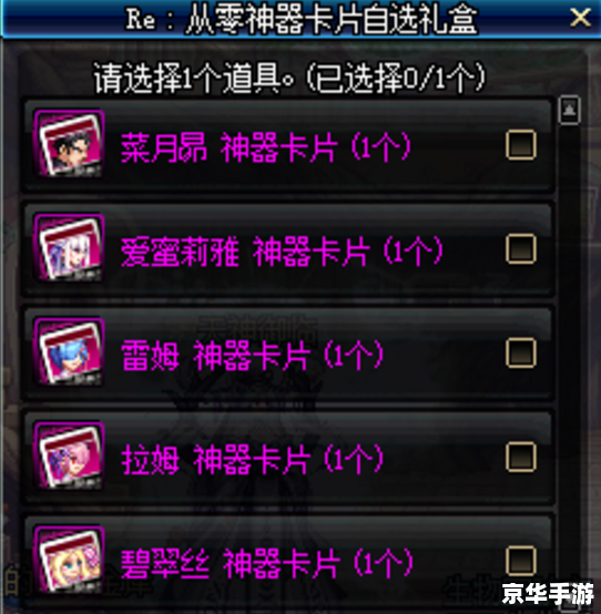 dnf毛皮搜集专家任务怎么做 DNF毛皮搜集专家任务攻略 dnf毛皮搜集专家任务怎么做 DNF毛皮搜集专家任务攻略