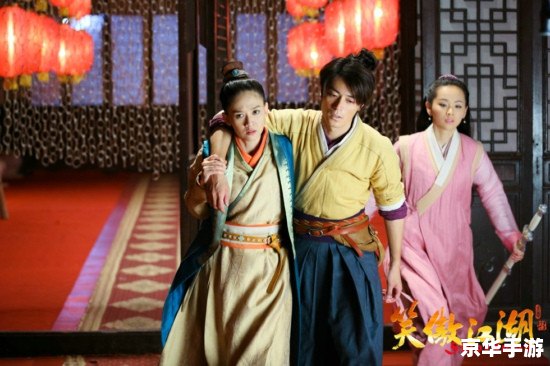 **《新笑傲江湖东方不败》:江湖风云再起** **《新笑傲江湖东方不败》:江湖风云再起**