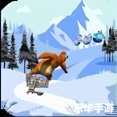 滑雪大冒险安卓版:雪原上的速度与激情 滑雪大冒险安卓版:雪原上的速度与激情