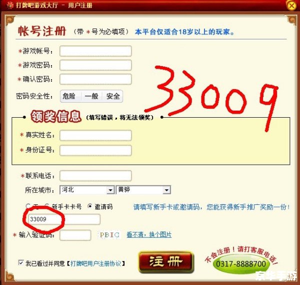 黄骅尖子顶官方怎么用 黄骅尖子顶官方使用方法详解 黄骅尖子顶官方怎么用 黄骅尖子顶官方使用方法详解