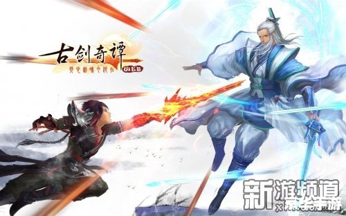 【古剑奇谭web】:探索仙侠世界,重温经典剧情 【古剑奇谭web】:探索仙侠世界,重温经典剧情