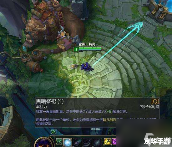 **英雄联盟法强符文选择与策略** **英雄联盟法强符文选择与策略**