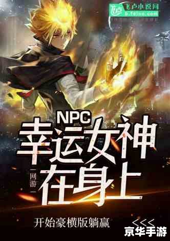 网游之复活txt **网游之复活:虚拟世界的重生传奇** 网游之复活txt **网游之复活:虚拟世界的重生传奇**