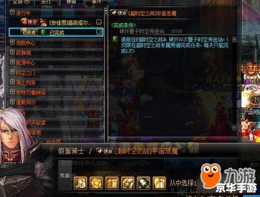 DNF巴恩的飓风短剑:游戏中的传奇武器 DNF巴恩的飓风短剑:游戏中的传奇武器