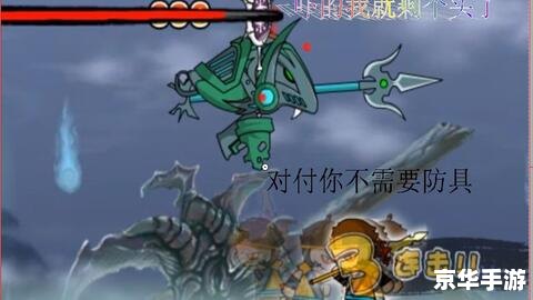 造梦西游2夜叉怎么打 造梦西游2:夜叉打法攻略 造梦西游2夜叉怎么打 造梦西游2:夜叉打法攻略
