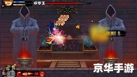 造梦西游2夜叉怎么打 造梦西游2:夜叉打法攻略 造梦西游2夜叉怎么打 造梦西游2:夜叉打法攻略