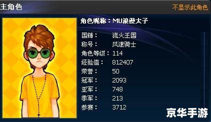 如何点亮qq飞车图标 《QQ飞车图标点亮攻略》 如何点亮qq飞车图标 《QQ飞车图标点亮攻略》