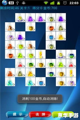 连连看秘籍 探秘“连连看”游戏：秘籍、策略与无尽乐趣