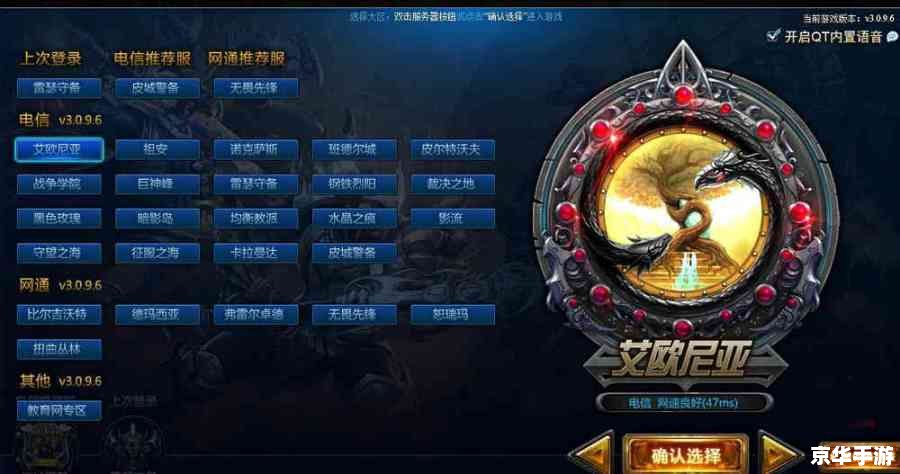 神圣计划客户端 神圣计划客户端