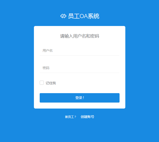 oa软件怎么安装 OA软件安装指南 oa软件怎么安装 OA软件安装指南