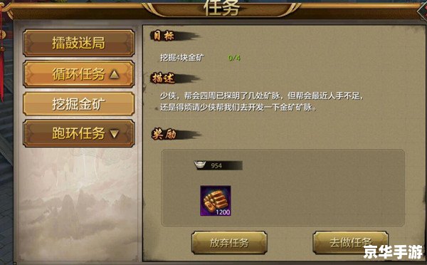 天龙八部手游科举答题器:智慧与江湖的完美结合 天龙八部手游科举答题器:智慧与江湖的完美结合