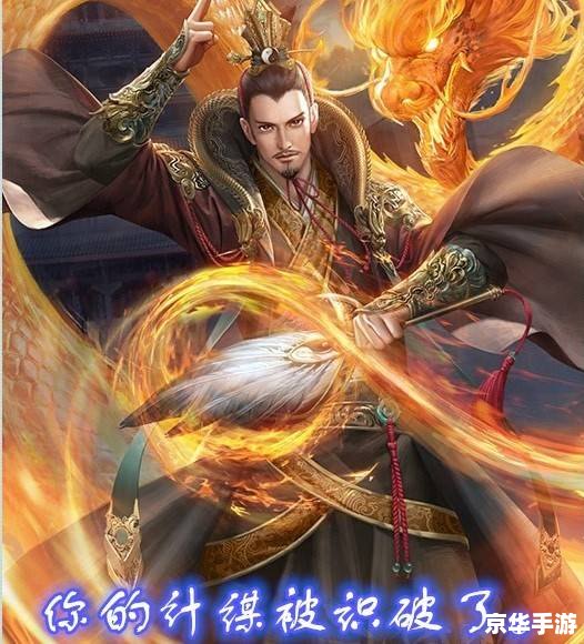 三国杀 田丰 **田丰:三国杀中的策略与智慧** 三国杀 田丰 **田丰:三国杀中的策略与智慧**