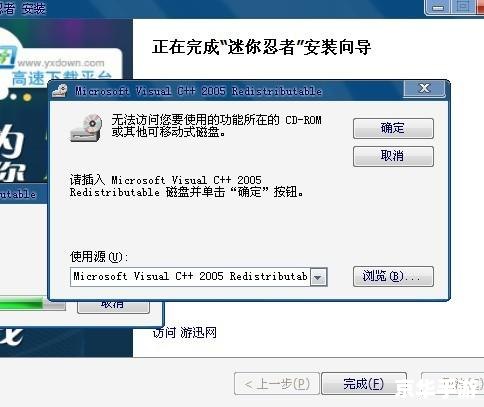 binkw32.dll怎么安装 如何安装binkw32.dll文件