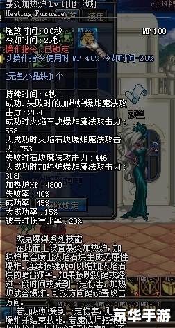 **魔道学者技能探秘:奇幻、策略与冒险的融合** **魔道学者技能探秘:奇幻、策略与冒险的融合**