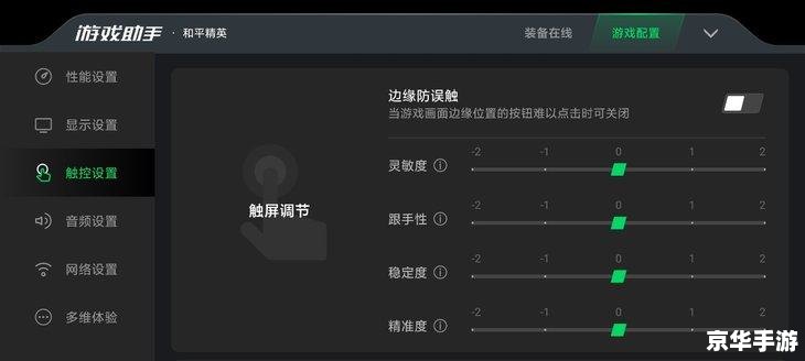 游戏加速器:提升游戏体验的关键工具 游戏加速器:提升游戏体验的关键工具