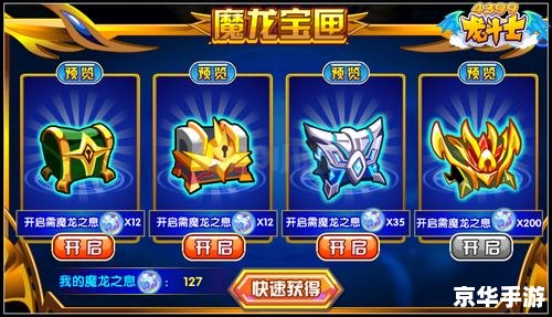 龙斗士觉醒能量:探索游戏内的无尽能量之源 龙斗士觉醒能量:探索游戏内的无尽能量之源