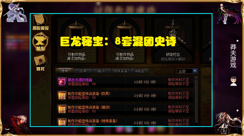 DNF周边商城优惠券:游戏内外的无限可能 DNF周边商城优惠券:游戏内外的无限可能