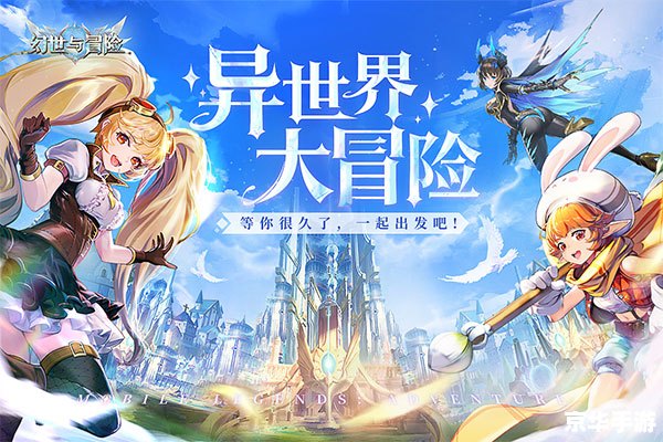 神幻之恋2.1a:探索神秘世界的奇幻冒险 神幻之恋2.1a:探索神秘世界的奇幻冒险