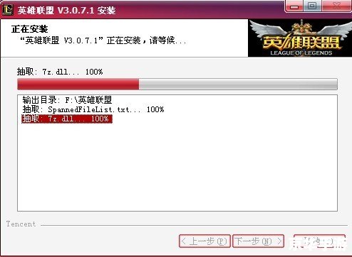 天猫客户端怎么安装 天猫客户端怎么安装