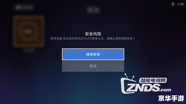 天猫客户端怎么安装 天猫客户端怎么安装