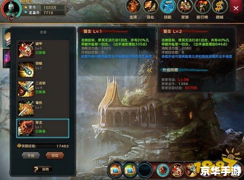 DNF EX技能系统:创新玩法与战斗体验 DNF EX技能系统:创新玩法与战斗体验