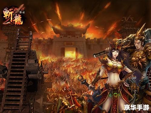 新开仿武易传奇:经典再现,重温传奇岁月 新开仿武易传奇:经典再现,重温传奇岁月