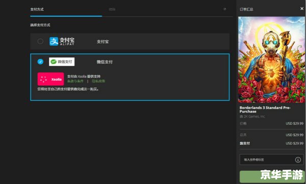 epic手机平台怎么用 如何在Epic手机平台上畅玩游戏 epic手机平台怎么用 如何在Epic手机平台上畅玩游戏