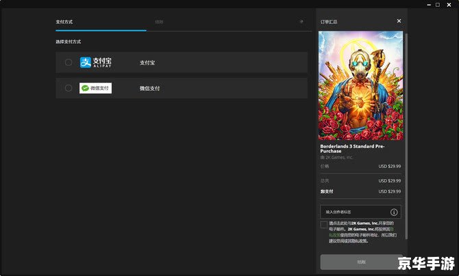 epic手机平台怎么用 如何在Epic手机平台上畅玩游戏
